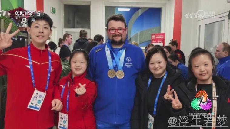 支持无障碍成长:特奥少年与家长的共同加油站 支持无障碍成长:特奥少年与家长的共同加油站