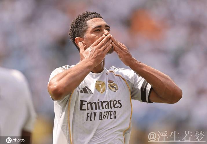 贝林厄姆赛后直播言辞过激！主持人致歉但力挺阿隆索