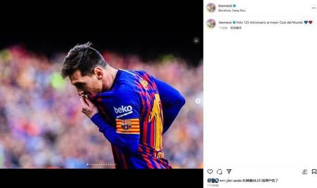 巴萨9000万球星力挽狂澜:单刀破门 亲吻队徽!全场4万人掌声致敬 巴萨9000万球星力挽狂澜:单刀破门 亲吻队徽!全场4万人掌声致敬