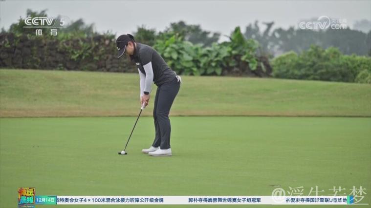 海口圆满结束2025女子高尔夫中巡锦标赛 海口圆满结束2025女子高尔夫中巡锦标赛